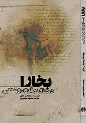 Cover-7