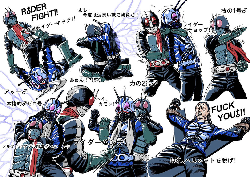 Mask Rider Fighting Shin Kamen Rider man fight 2 by HUNMAN on DeviantArt