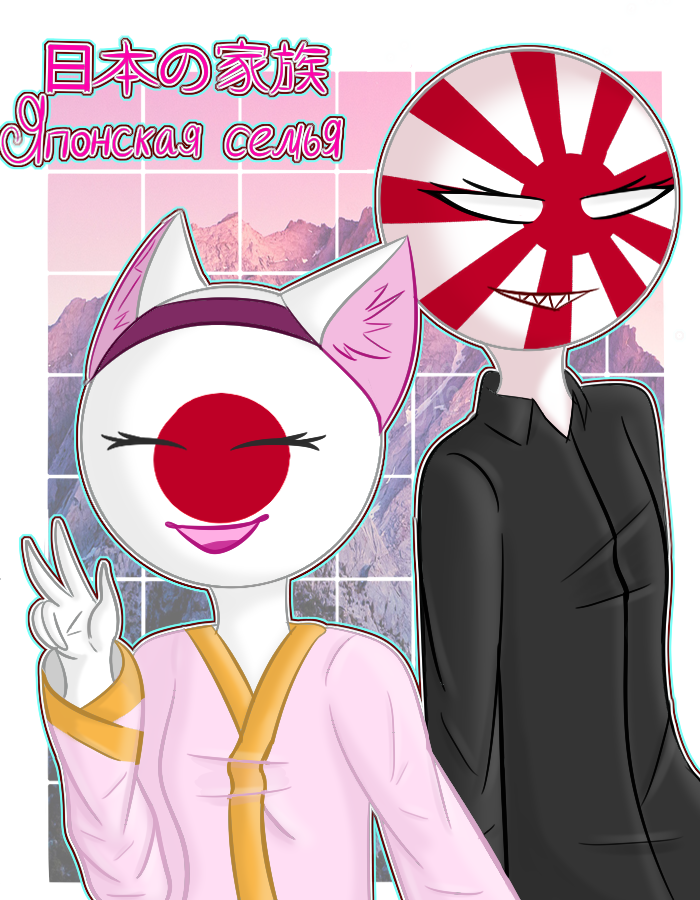 Happy birthday to japan!! #countryhumans #countryhuman