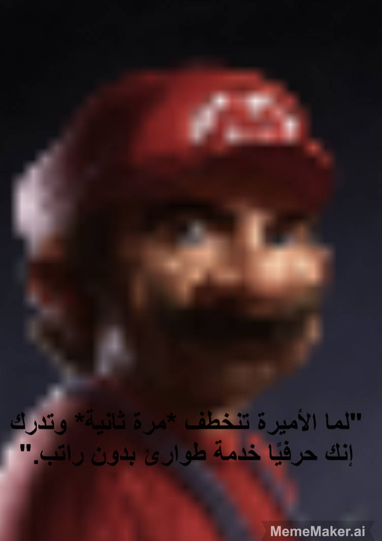 r/arabfunny meme by MurgicDrawzSomething on DeviantArt