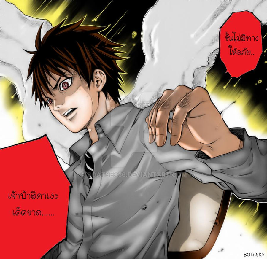 Bf Demon R Falcon FALCON by boatsex36 on DeviantArt