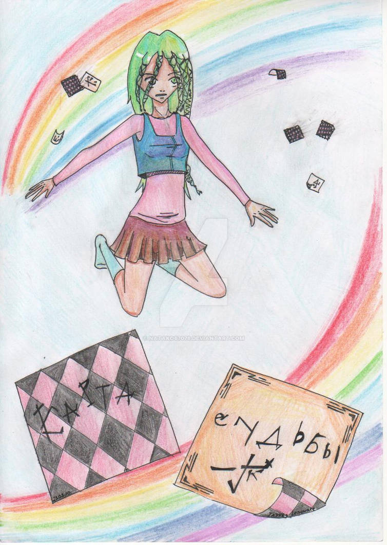 Fate map by Natako67076 on DeviantArt