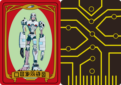 Card Andromon