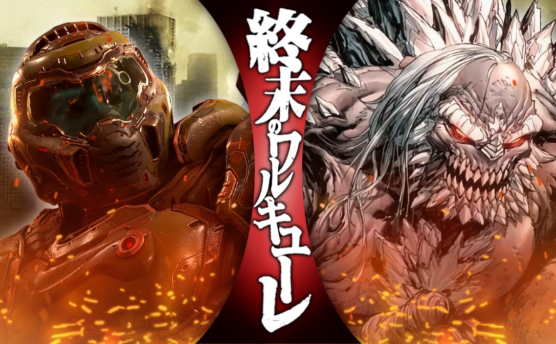 Doomslayer Doomsday RoR: Doom Slayer vs Doomsday by EternalAshen on DeviantArt