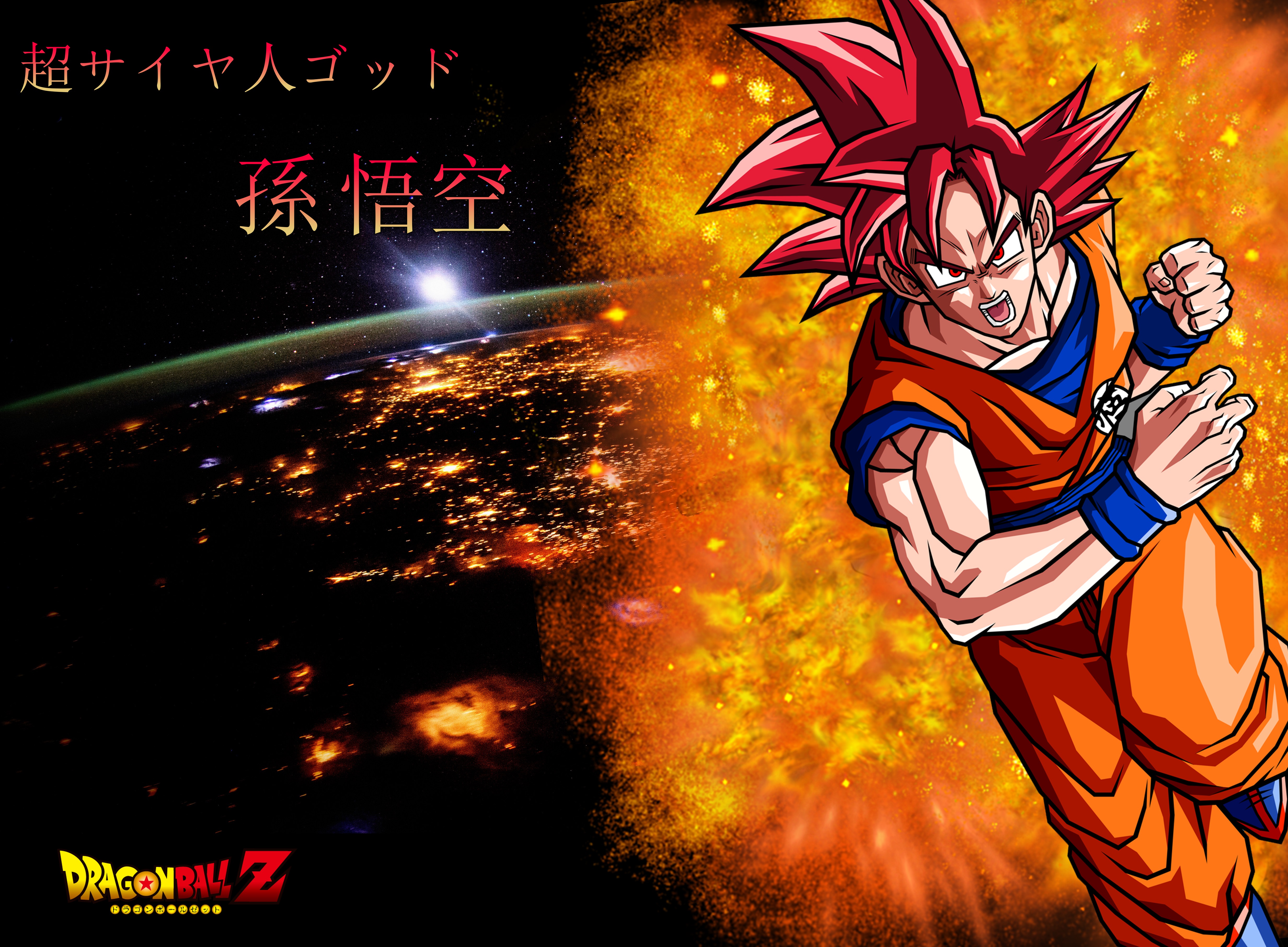 Dragon Ball: Z - Super Saiyan God - 4K Wallpaper by