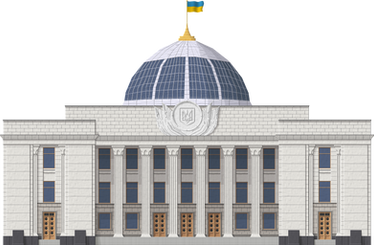 Ukraine Parliament Building