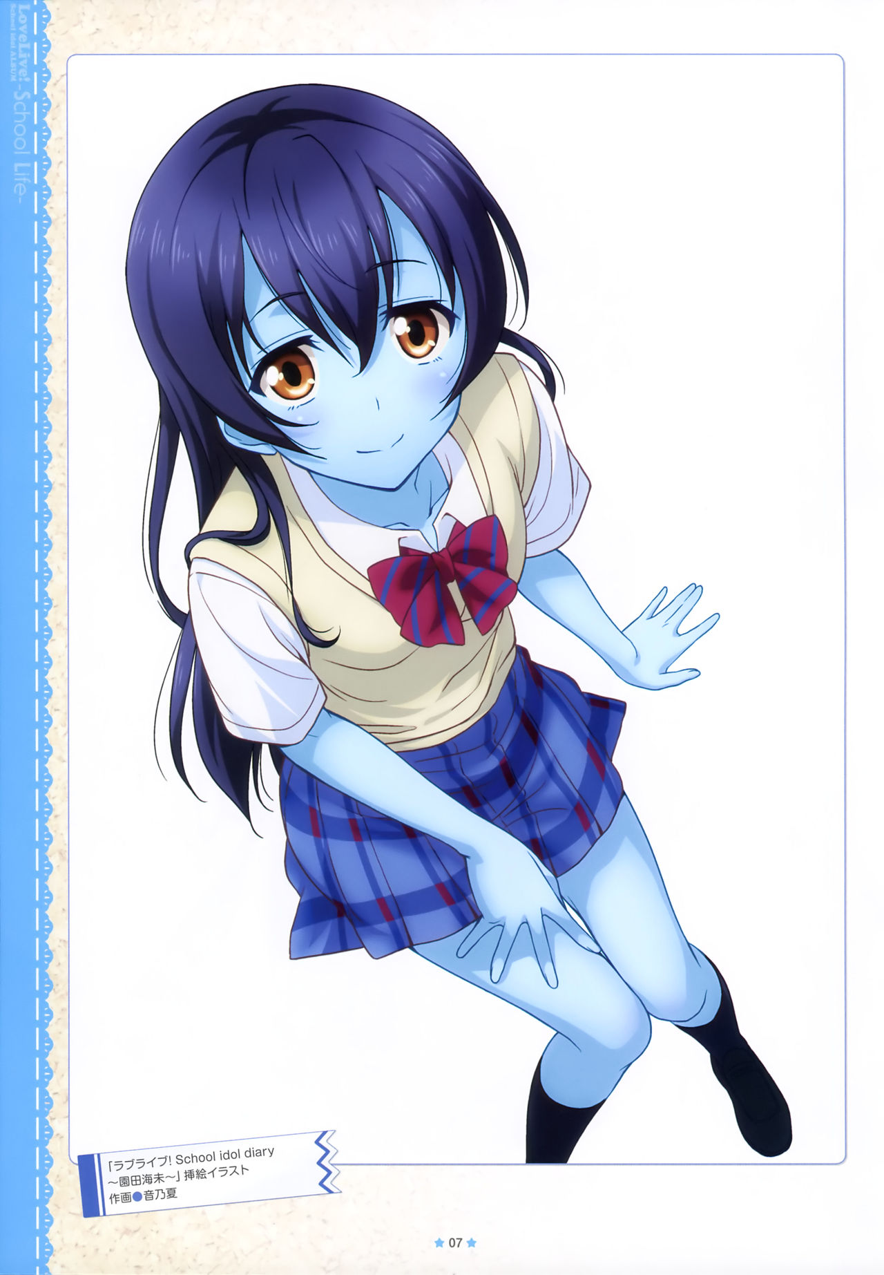 Umi's Blue Beauty by AlexArgentin on DeviantArt