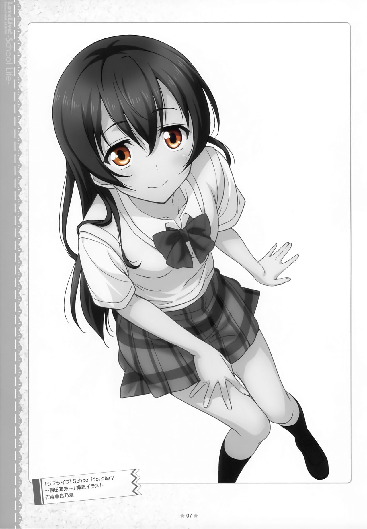 Monochrome Umi S Yellow Eyes By Alexargentin On Deviantart Monochrome Umi S Yellow Eyes By Alexargentin On Deviantart