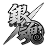 Gintama Logo Render