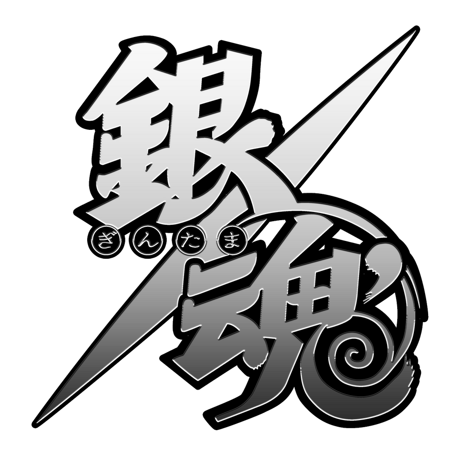  Gintama Logo  Render by Buz Mavisi on DeviantArt