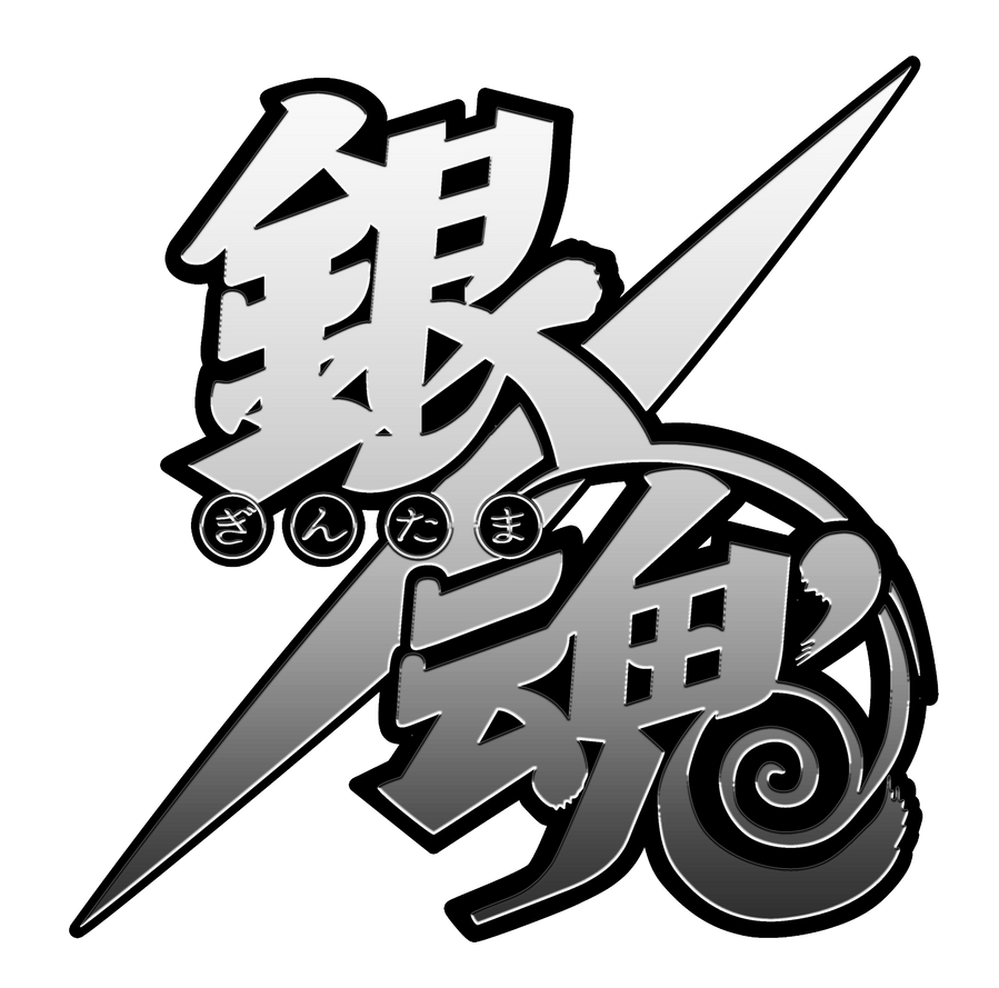 Gintama Logo Render by Buz Mavisi on DeviantArt Gintama Logo Render by Buz Mavisi on DeviantArt
