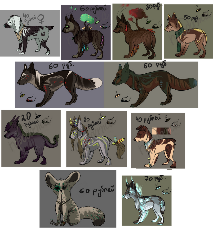 ADOPTS! rus