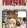 Fairy Tail17