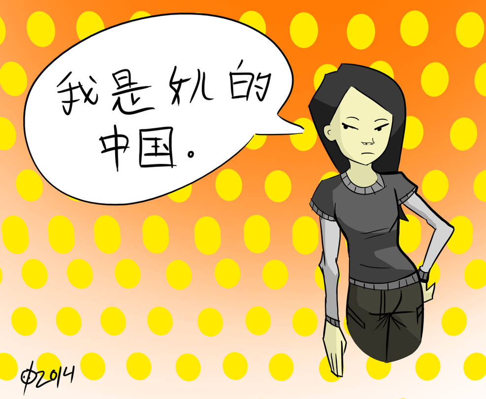 Lin - Zhongguo by SunflowerDaemon on DeviantArt