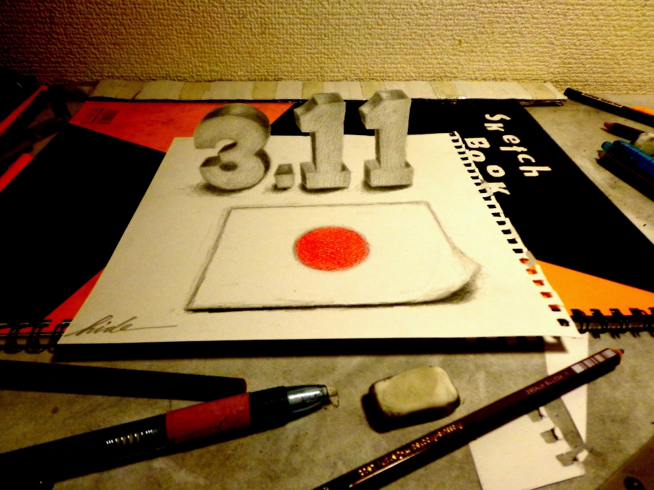 3D Drawing - 3.11