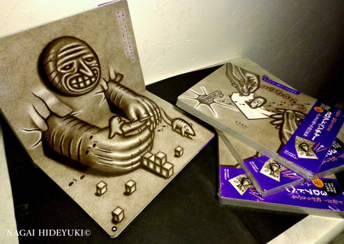 3D Drawing Book - Himitsu no chikashitsu