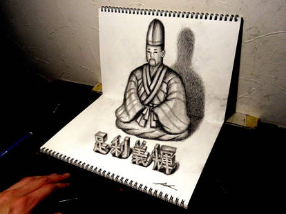 3D Drawing - An old Japanese shogun jumping out