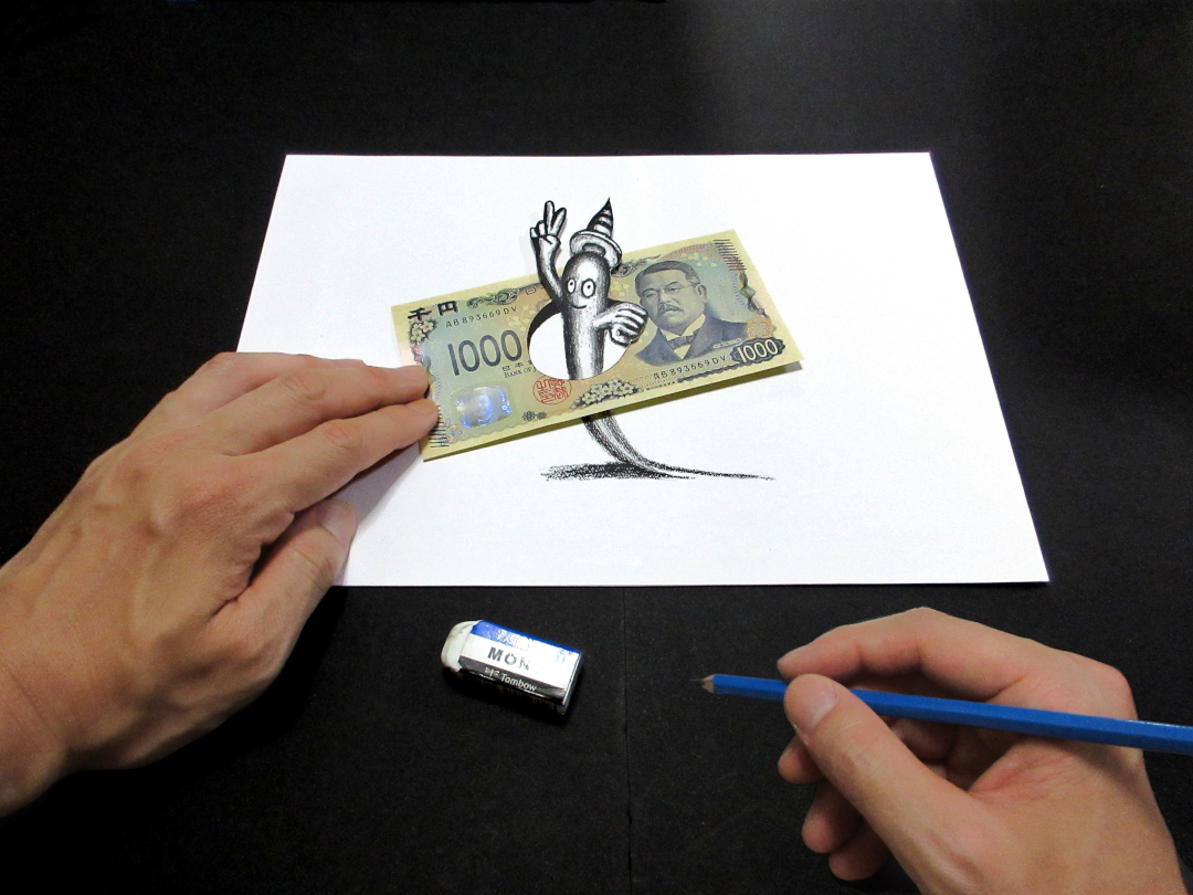 Penetration Art - Money