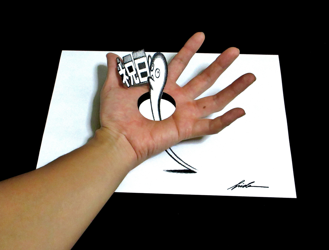 Penetration Art - Japanese Kanji