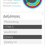 Primitiveart Website 2013 mobile version