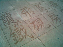 chinese characters on the ground