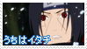 akatsuki stamps - Itachi Uchiha by 0NoPainNoGain0