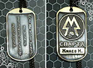 Metro2033 - sparta dog tag