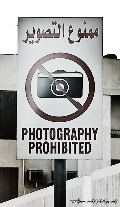 Photography prohibited