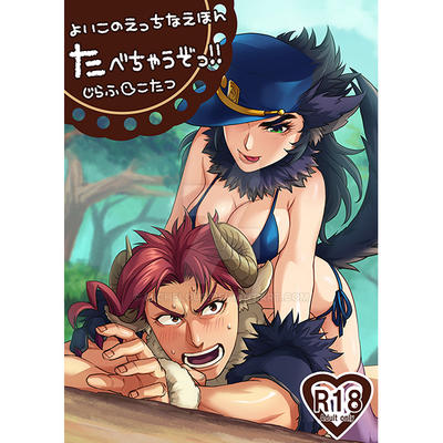 doujin 174