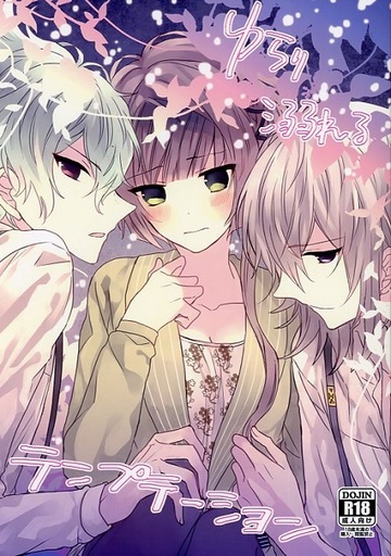 mature on Otome-Heaven - DeviantArt