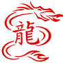 Dragon Kanji