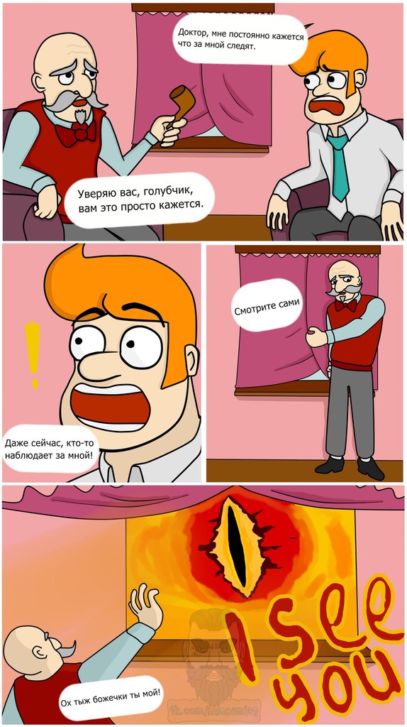 Eye of Sauron by Nuadalhala on DeviantArt