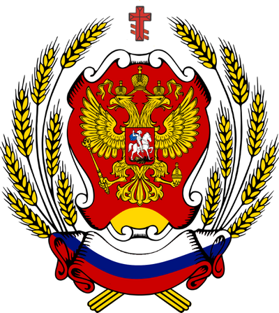 Russian Coat Arms Stock Illustrations – 1,977 Russian Coat Arms