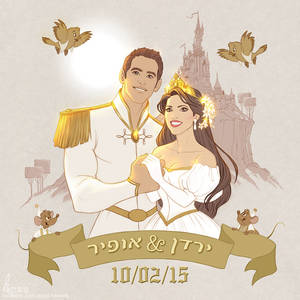 Yarden and Ofir Wedding Invitation