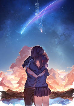 Your name