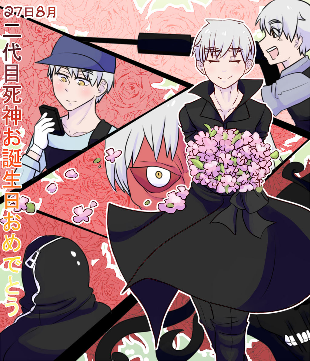 Happy Birthday Nidaime Shinigami By Namaexd On Deviantart Happy Birthday Nidaime Shinigami By Namaexd On Deviantart