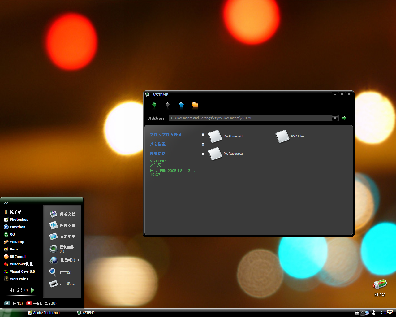 Dark Theme v0.5