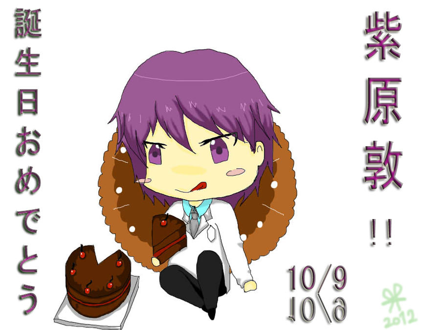Tanjoubi Omedetou Atsushi By Ai Masiver On Deviantart Tanjoubi Omedetou Atsushi By Ai Masiver On Deviantart