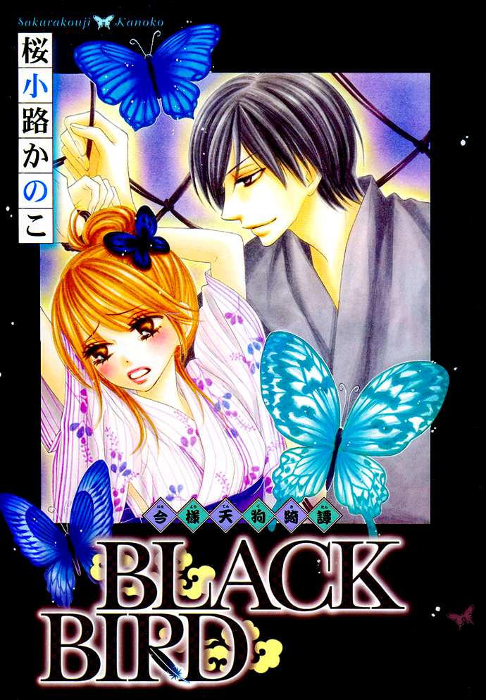 Black Bird Cover By Sakura Chan15 On Deviantart Black Bird Cover By Sakura Chan15 On Deviantart