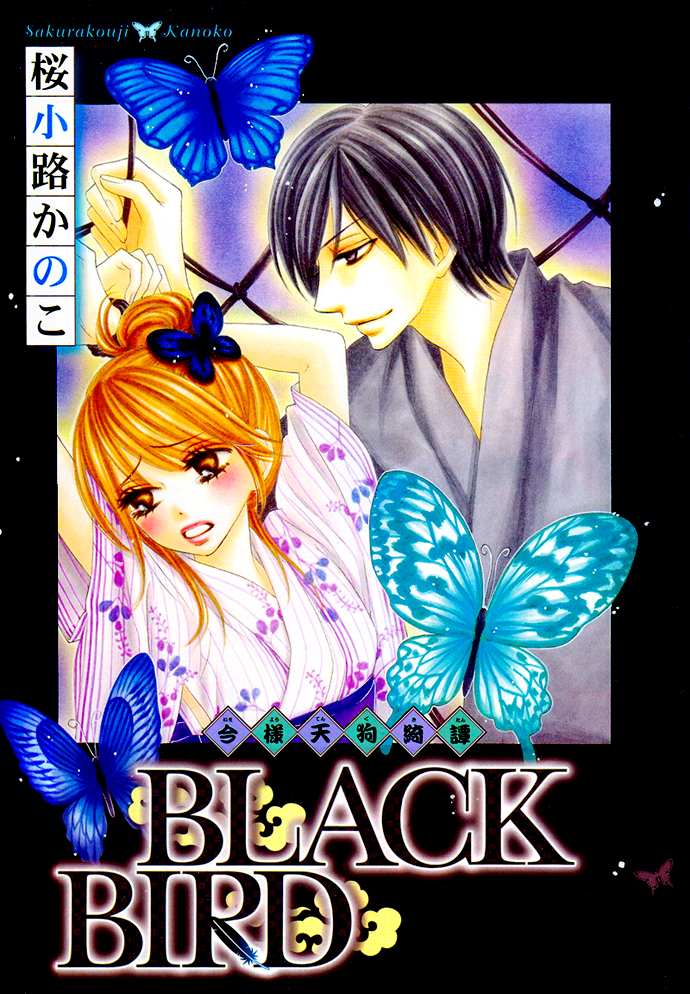 Black Bird Cover By Sakura Chan15 On Deviantart Black Bird Cover By Sakura Chan15 On Deviantart