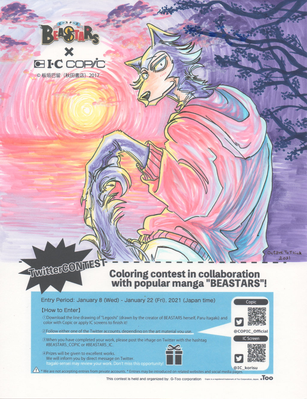 BEASTARS Coloring Contest by OctaveToThink on DeviantArt