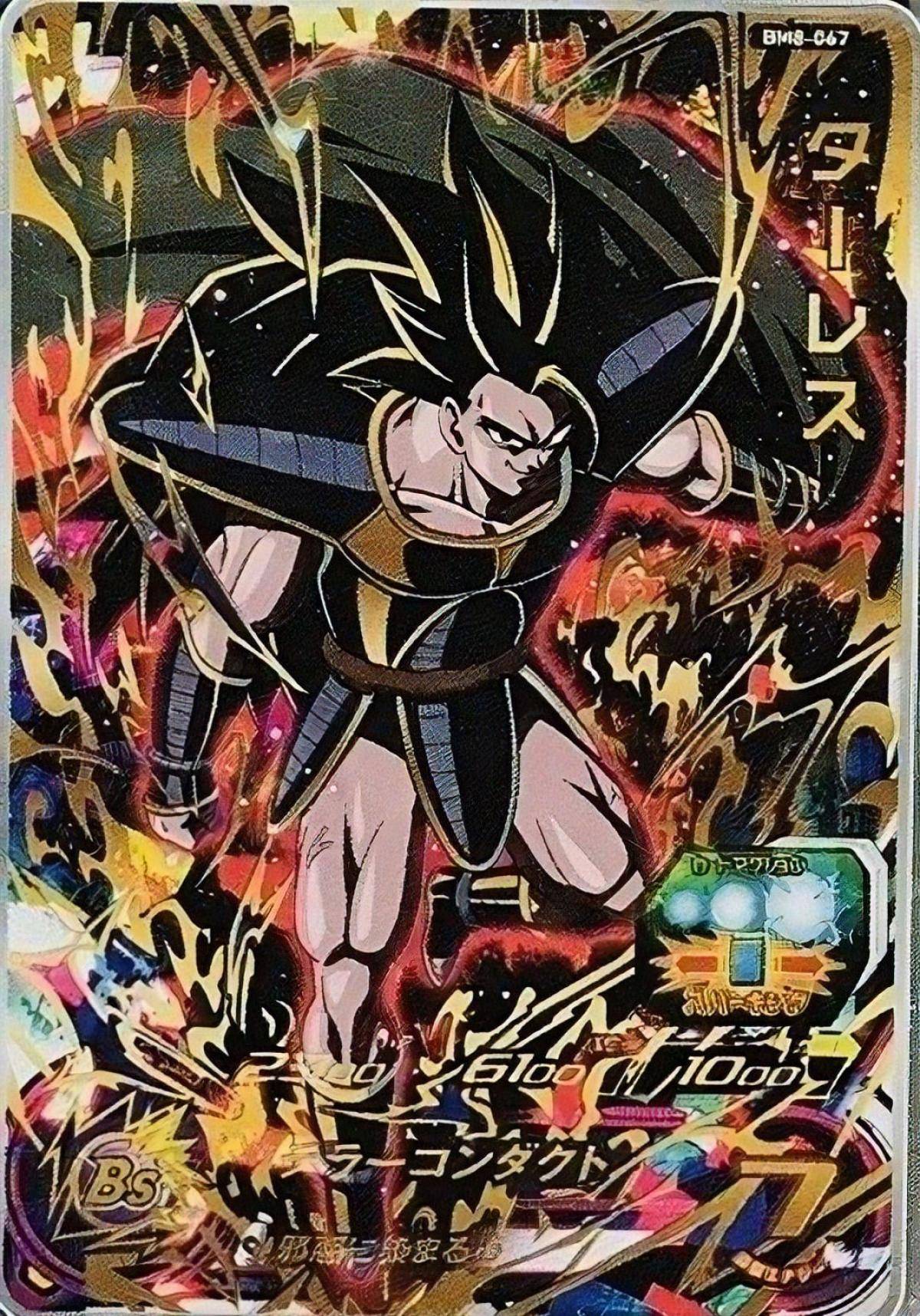 Turles New Form (SDBH) by vegitoblackgreen on DeviantArt