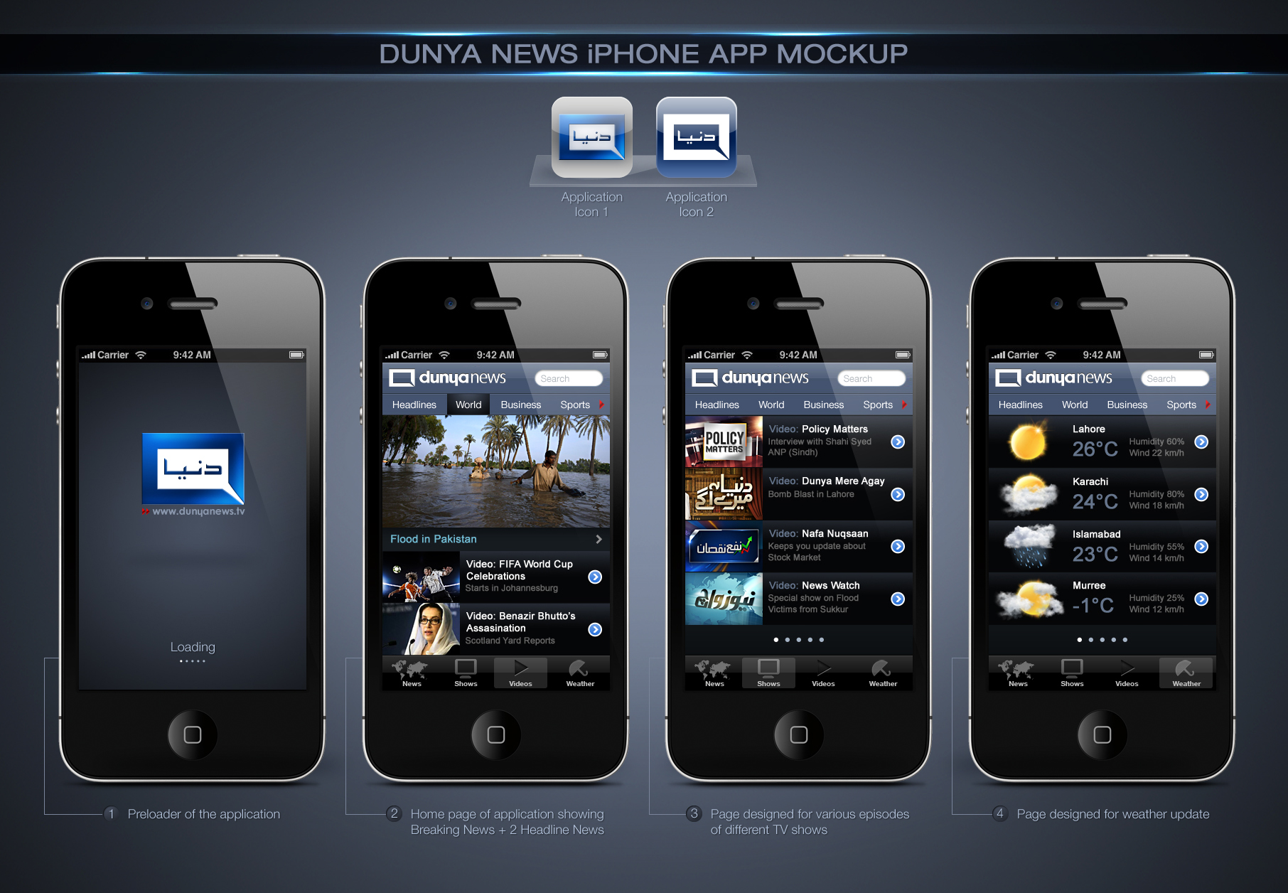 Dunya News iPhone App