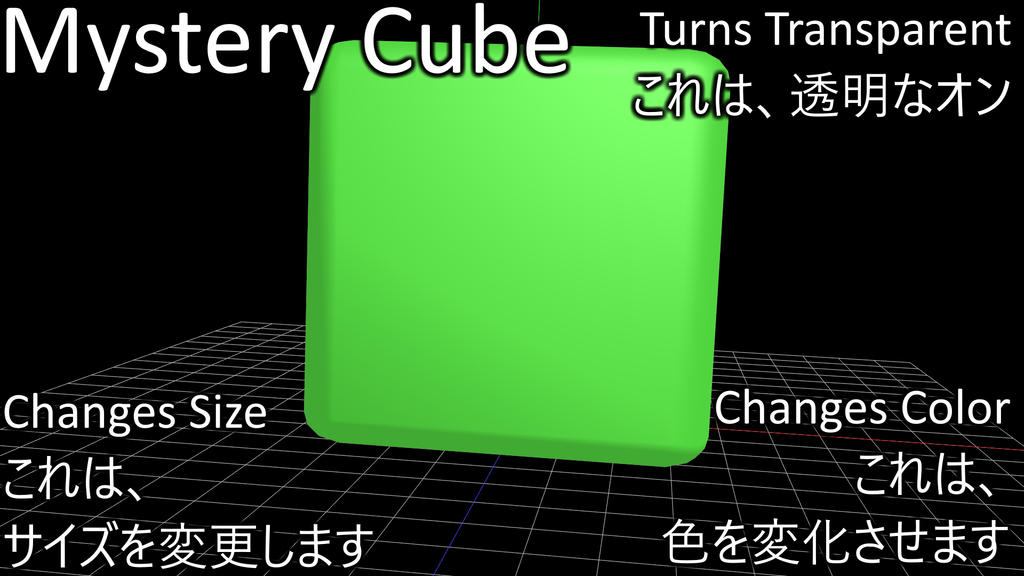 Mmd Mystery Cube Accessory Distribution By Adriannrorymod On Deviantart Mmd Mystery Cube Accessory Distribution By Adriannrorymod On Deviantart