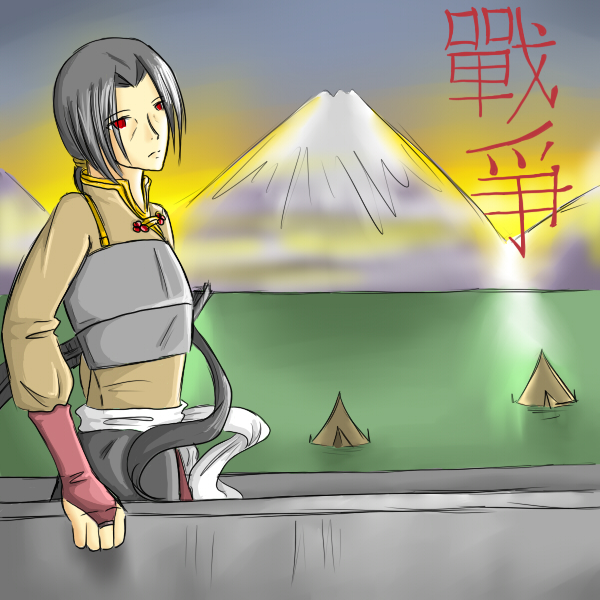 Itachi in China contest entry