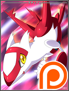 Latias