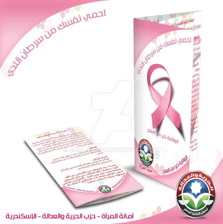 prevention of Breast cancer - Fjparty