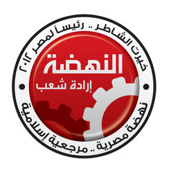 nahda