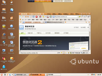 ubuntu style desktop