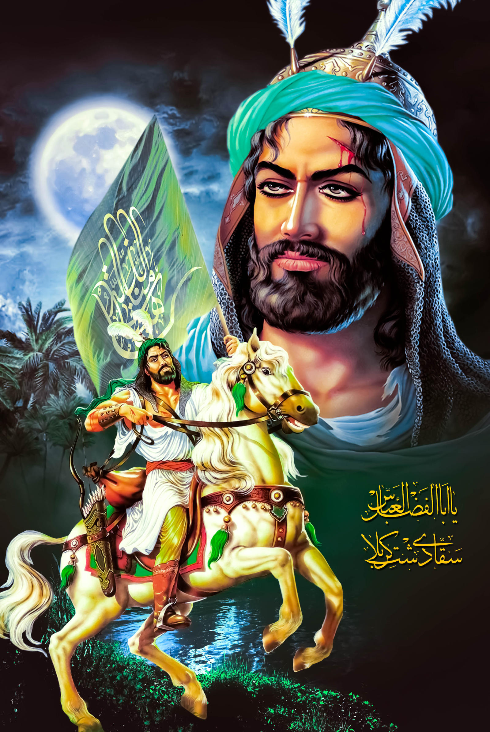 Own Abbas Hazrat Abbas (as) by Seyfullah-Design on DeviantArt